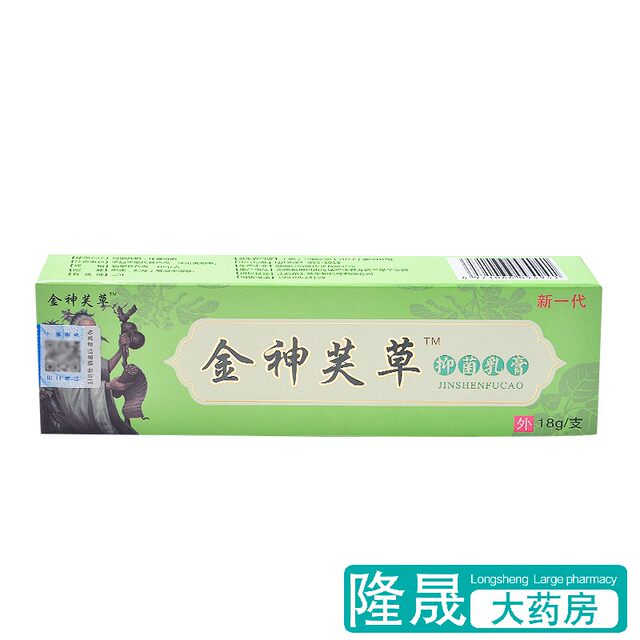 herbal antibacterial cream