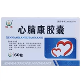 0,25 г*60 капсул/ шарики с грудной клеткой, грудь, плотное сердце, головная боль, головная боль 谛 心 心 