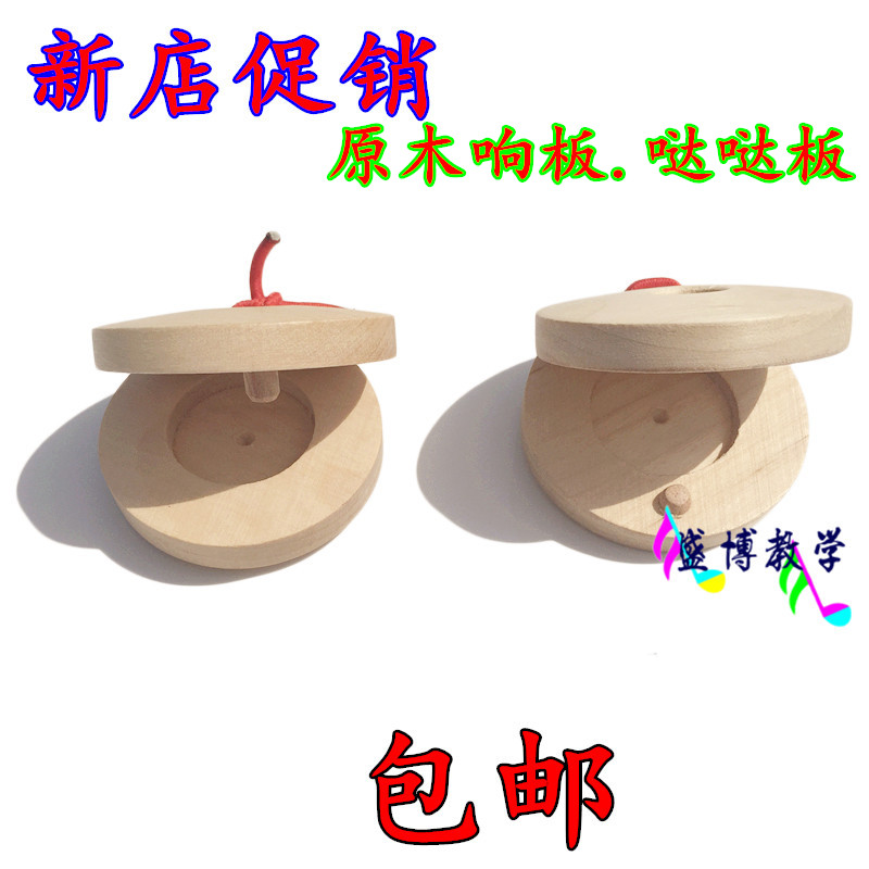 Castanets gỗ nhựa Orff giáo dục sớm đồ chơi âm nhạc trẻ em bộ gõ giày khiêu vũ tròn chuyên nghiệp chuông cổ tay cho bé