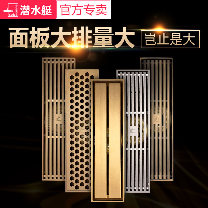 Rectangular elongated strip large floor drain large displacement fast drainage large panel bathroom balcony kitchen filter 20 30