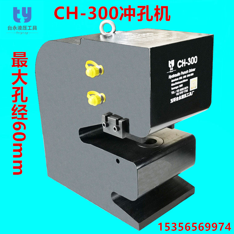 ch-300 hydraulic punching machine 200 tons punching machine Punching machine Punching machine Punching machine Punching machine Punching machine Punching machine Punching machine Punching machine Punching machine Punching machine Punching machine Punching machine Punching machine Punching machine Punching machine Punching machine Punching machine Punching machine Punching machine Punching machine