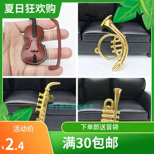 Doiihouse Mini Instrument Model Accessories, Douyin kuaishou, тот же скрипка саксофон