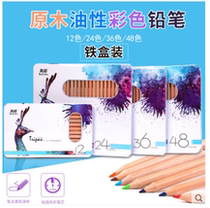 True color oily color pencil Professional painting Adult hand-drawn coloring Beginner student drawing color pencil set