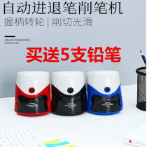 Hand-crencher pencil sharpener primary and secondary school students use pencil sharpener art pen planing sketch pen sharpener