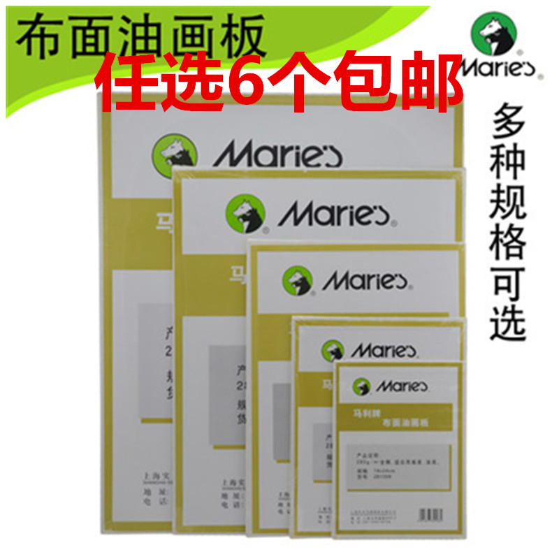 Malibu Noodles Oil Painting Board Oil Canvas Frame 18 * 24CM propylene Bdrawing Marley Fine Art Painting