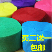 Colored crepe paper handmade paper flower paper rose telescopic paper curling paper party decoration paper