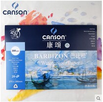 France Kang Song c Barbizon 300g watercolor book watercolor sketches 4K 8K four-sided sealing glue