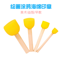 Round sponge painting brush seal DIY art early education kindergarten paint graffiti tool childrens painting brush