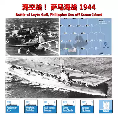 Single-player SOLO board game War CHESS Soldier Chess Leyte Bay Sama Naval Battle Gambia Bay Yamato Nagato