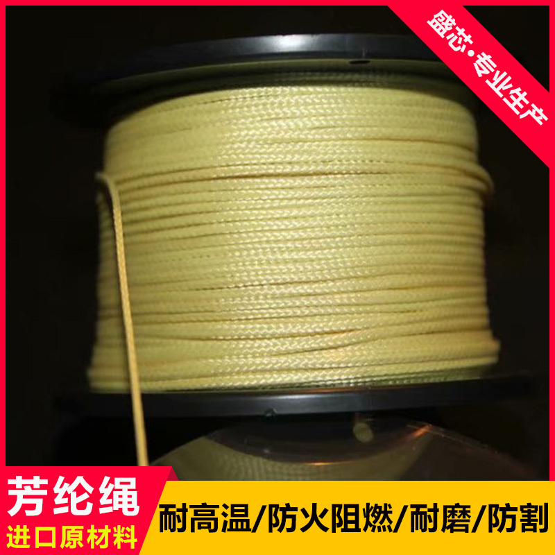 0.8mm 1.0mm 8-Strand 16-Strand Aramid Rope High-Strength Tensile Strength Wear-Resistant Cut-Resistant Corrosion-Resistant Kevlar Hook Line