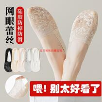 Fairy Lace Boat Socks Summer Shallow Mouth Thin Socks Mesh Breathable Elegant Hollow Womens Low-cut Spring and Summer Socks K