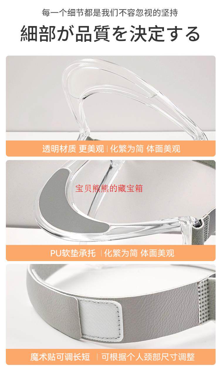 Тренажер для шеи 体态救星！防低头颈托脖子前倾矫正防低头神器颈椎劲托护颈脖套