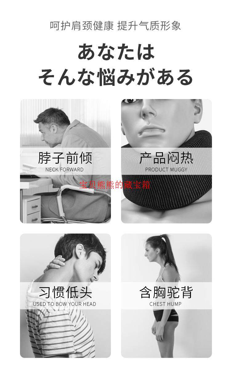 Тренажер для шеи 体态救星！防低头颈托脖子前倾矫正防低头神器颈椎劲托护颈脖套