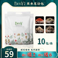 Feely Siwei Foosfront Stepwood Bath Banath Baked Foot запеченная нога.