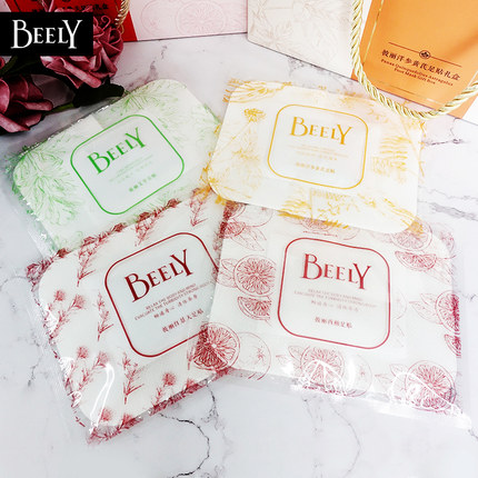 BEELY艾草艾叶西柚足贴7对装舒缓肌肤温养暖
