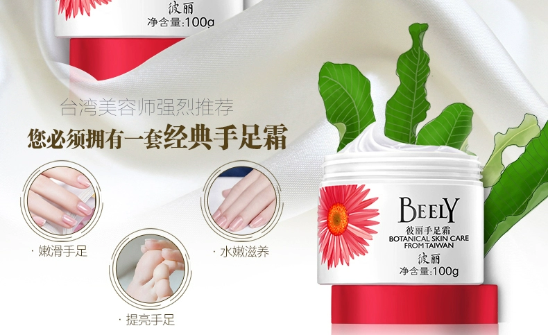 BEELY Bili Hand Foot Cream Hand Foot Care Hand Giữ ẩm trẻ hóa sửa chữa 100g