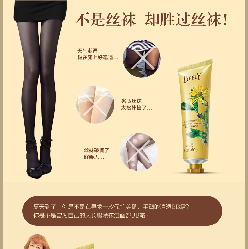 Bili chính thức lưu trữ hàng đầu xác thực cúc hoa cúc tuần vô hình vớ lụa kem chăm sóc cơ thể sinh viên trang web chính thức sữa tắm biore