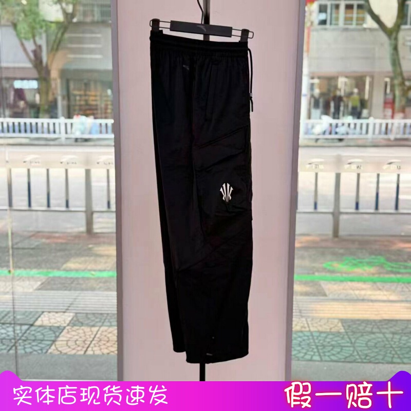 Anta Kyrie Irving Series | Trendy American-Style Workwear Straight-Leg Summer Casual Pants for Men 172631509 Anta Kyrie Irving Series | Trendy American-Style Workwear Straight-Leg Summer Casual Pants for Men 172631509
