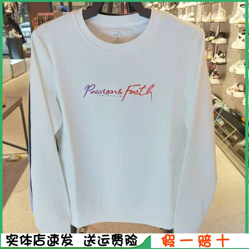 Ann Stepping Women's Clothing Sportswear 2021 Spring New Pint Woman Round Collar Sleeve Head Thick Cotton T Long Sleeve T-shirt 162117734-2-3