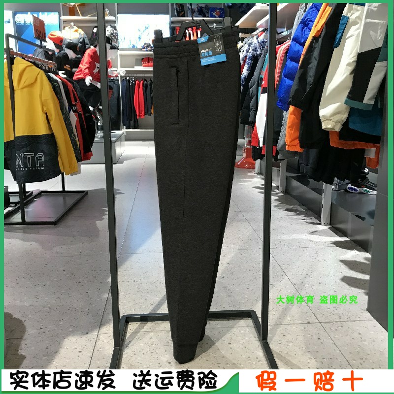 Anpedal Sportpants Men's Wear Pants 2021 Spring New Comfort KT Casual Knit Closing Long Pants 152111311