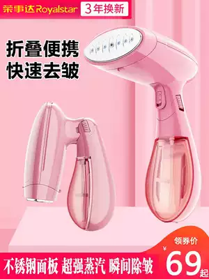 Rongshida handheld hanging ironing machine Household small steam iron Portable ironing clothes steam iron Dormitory artifact