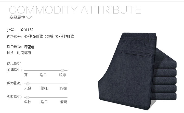 Jeans coupe droite en coton pour automne - Ref 1470874 Image 7
