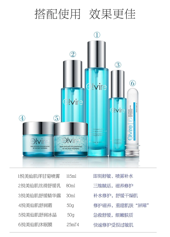 Kem làm dịu cơ tiên Aoweiyuemei 50g kem dưỡng ẩm vanishing cream face cream nữ quầy mỹ phẩm chính hãng - Kem dưỡng da