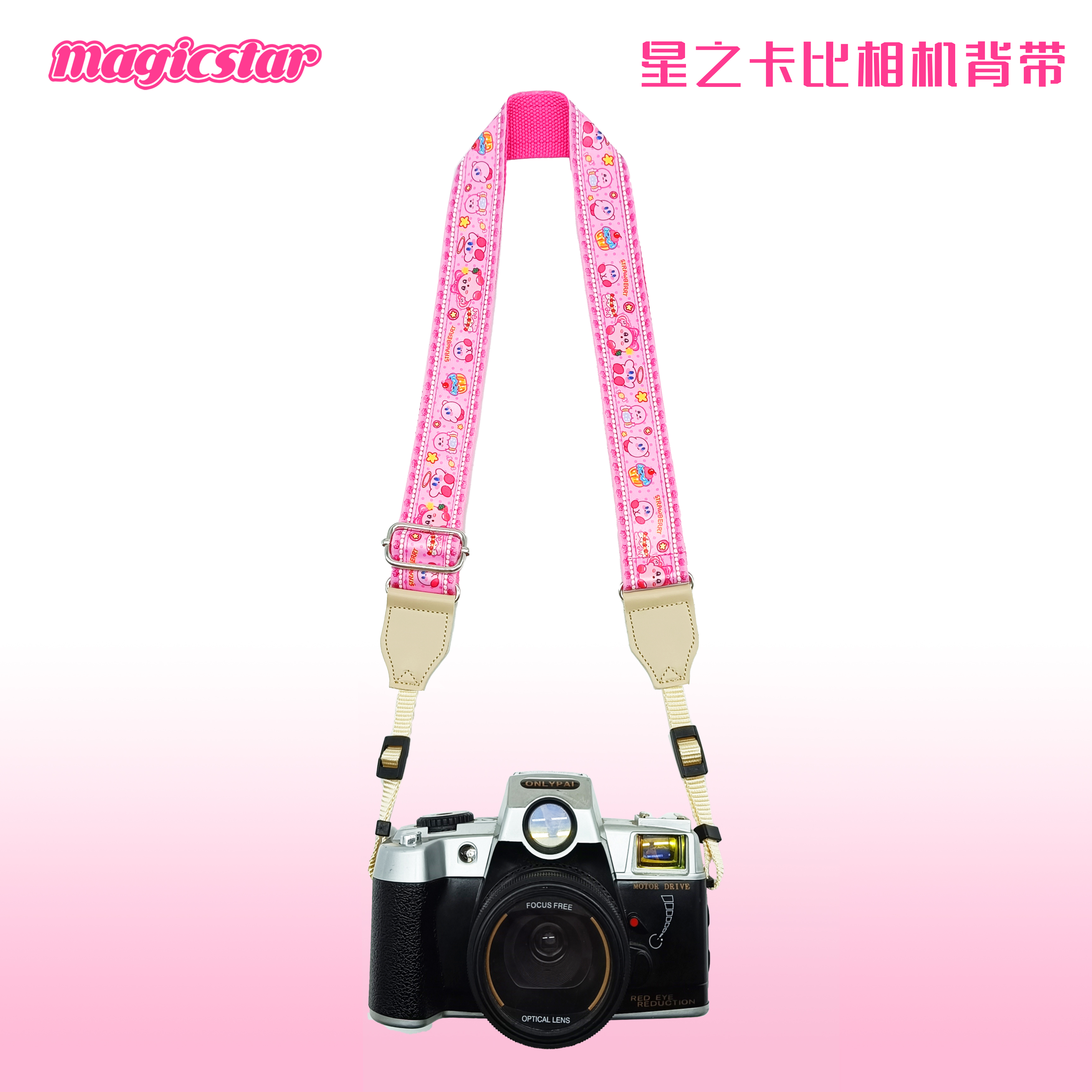 Digital camera CCD single Anti micro single Photography shoulder strap Strap Hanging Rope Decompression Skew Satchel Adorable Pink Cartoon Special-Taobao