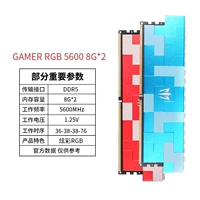 Gamer RGB DDR5 5600 8G*2(C36)