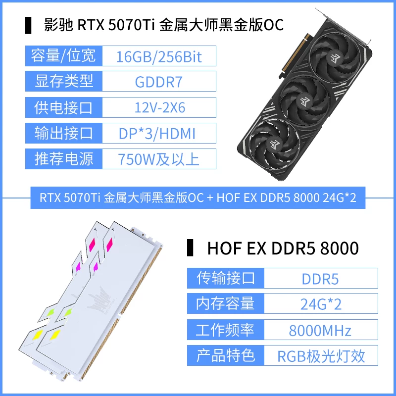 Галактика RTX 5070 Ti Metal Master Xingyao графическая карта официальная сборка ПК DLSS 4.5 графическая карта