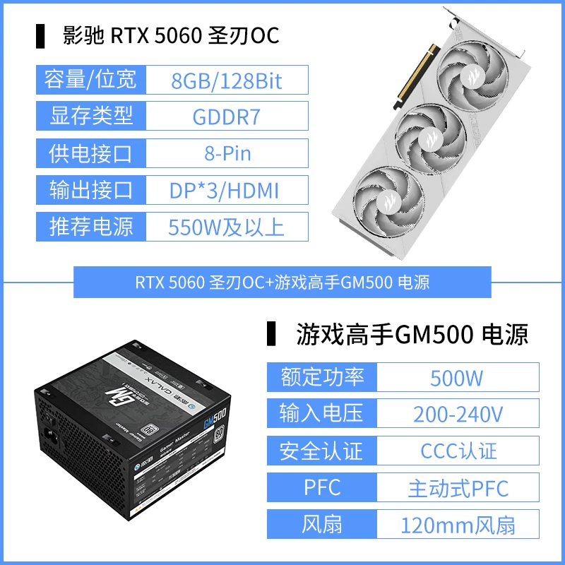 ГАЛАКТИ RTX 5060 8Г Magic Blade Metal Master DLSS 4.5 видеокарта RTX 5060Ti16G