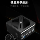 影驰 Game Master GM600 Rated 600W Desktop Host Power Power 80plus аутентификация Active PFC