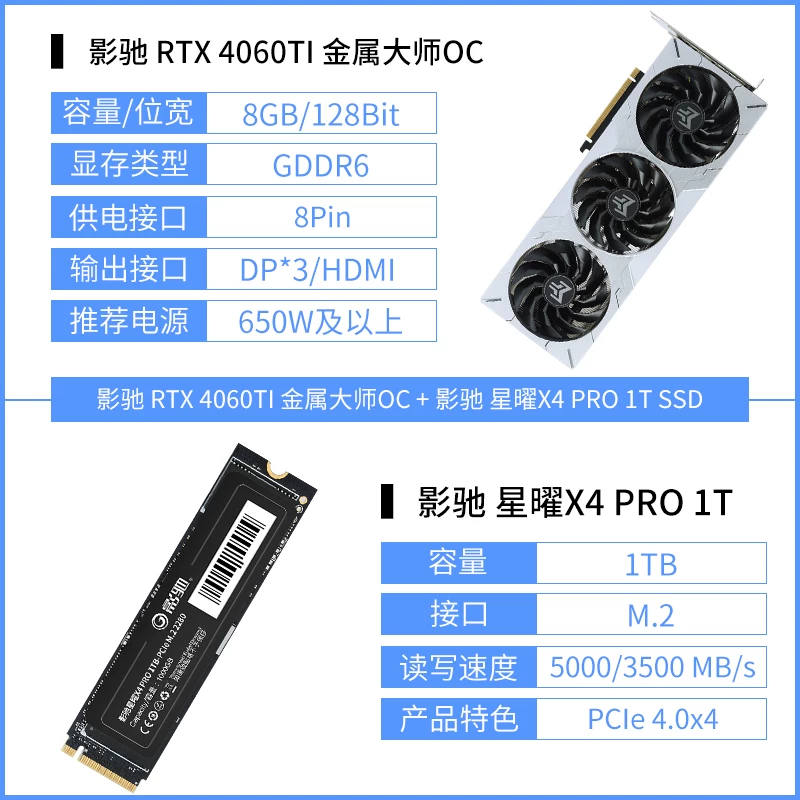GALAXY GeForce RTX 5060Ti Metal Master 8G настольный компьютер DLSS 4.5 видеокарта официально новое