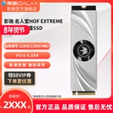 影驰 Hall Hall Hof Pro1t 2TB жесткий диск твердый настольный компьютер M2.