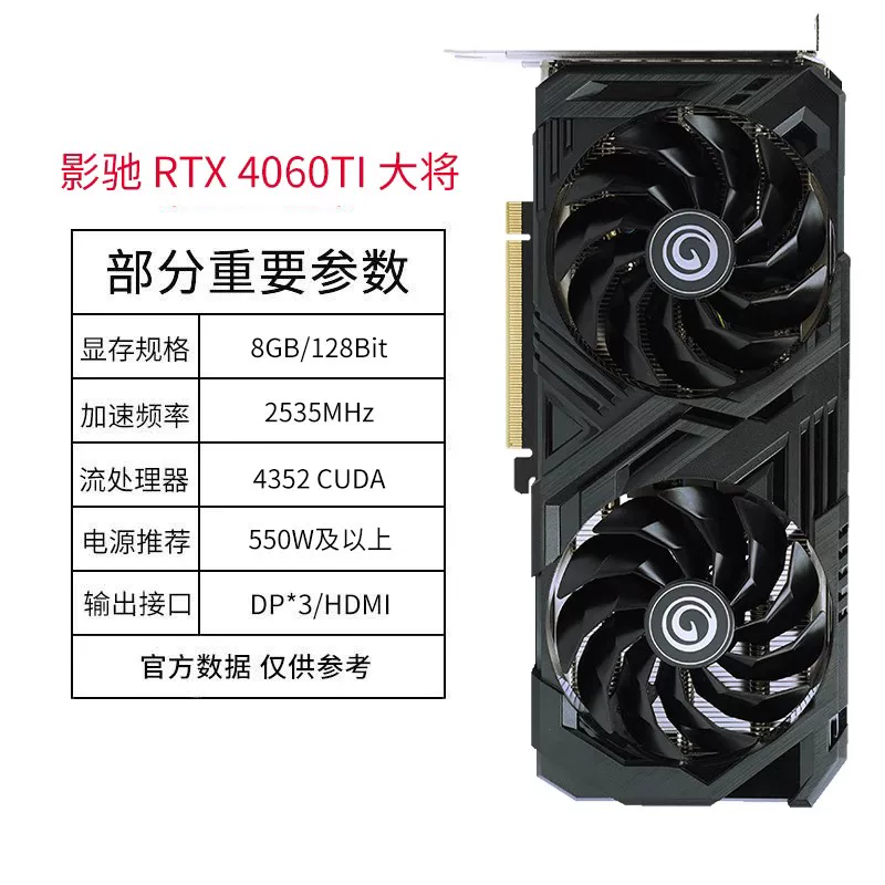 GALAXY GeForce RTX 5060Ti Metal Master 8G настольный компьютер DLSS 4.5 видеокарта официально новое