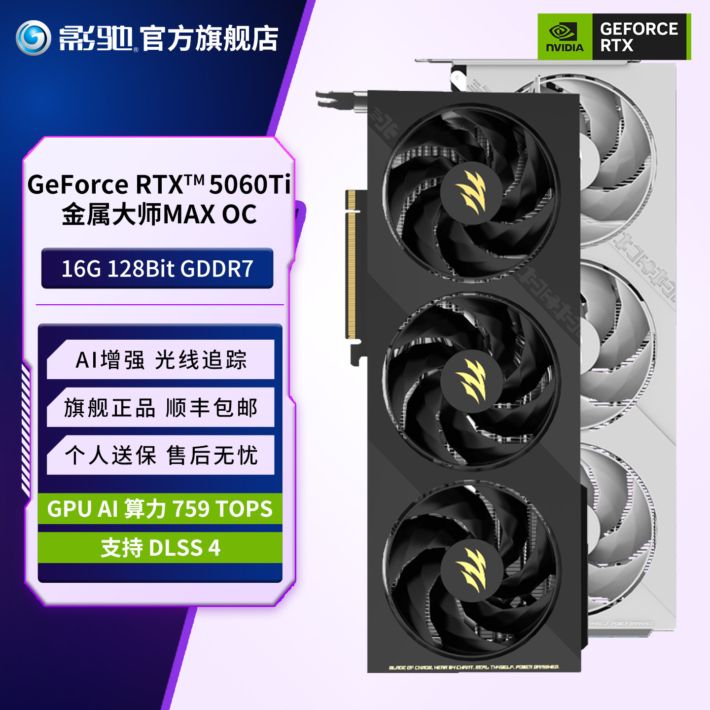 25年全新NVIDIA丽台RTX 2000 Ada显卡深度测评：16GB显存+Ada架构，光线追踪+AI加速双王炸-显卡-淘宝好物网
