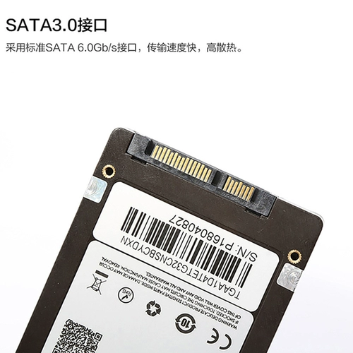 影驰 Ноутбук, 240G, 120G, 480, 480G