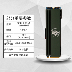 影驰擎512G 1TB M.2 NVME 2280 m2固态硬盘台式机笔记本SSD固态盘