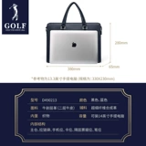 Мужская кожаная сумка через плечо