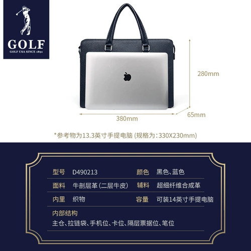 Мужская кожаная сумка через плечо