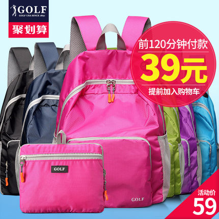 3月13日10点聚划算优惠活动集合的图片 第22张