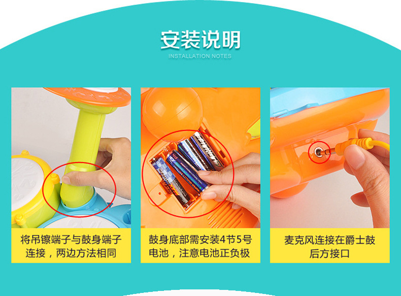 Xiecheng trẻ em trống điện đồ chơi ánh sáng trống - Đồ chơi nhạc cụ cho trẻ em đàn organ cho trẻ em