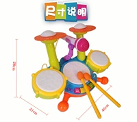 Xiecheng trẻ em trống điện đồ chơi ánh sáng trống - Đồ chơi nhạc cụ cho trẻ em bộ trống jazz drum cho bé