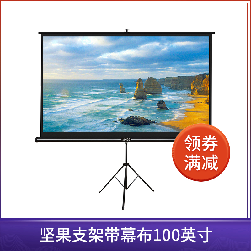 Nut Projector Bracket Curtain Cloth 100 Inch Home 4k High Definition Perforated Portable automatic projection curtain-Taobao
