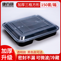 Rectangular 1000ml disposable lunch box three-grid delivery box split plastic fast food lunch box