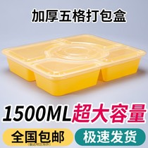 Disposable meal kit Three-g-four-g 5-g packed box Dogge takeaway meal kit rectangular with cover fast food boxed box
