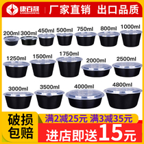 Packaging Box 1000ML Disposable Meal Kit Plastic With Cover Round Takeaway Bowl Black Fast Food Lunch Box Lunch Box Soup Bowl