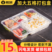 Disposable Meal Kit Large Capacity Five G 1200ML Rectangular Dogg Packed Case Four Grids Takeaway Snack Box