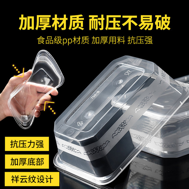 Rectangular 1000ml disposable lunch box packaging lunch box plastic transparent takeaway lunch ກ່ອງອາຫານໄວ 750ml