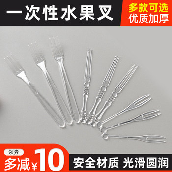 一次性勺子叉子塑料商用外卖打包水果叉沙拉肯德基勺长勺单独包装